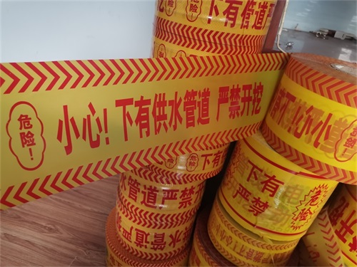 管道伟德手机app