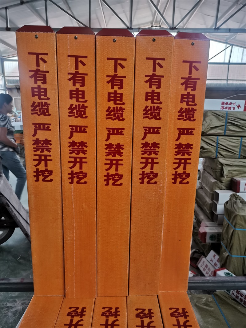 電纜伟德安卓