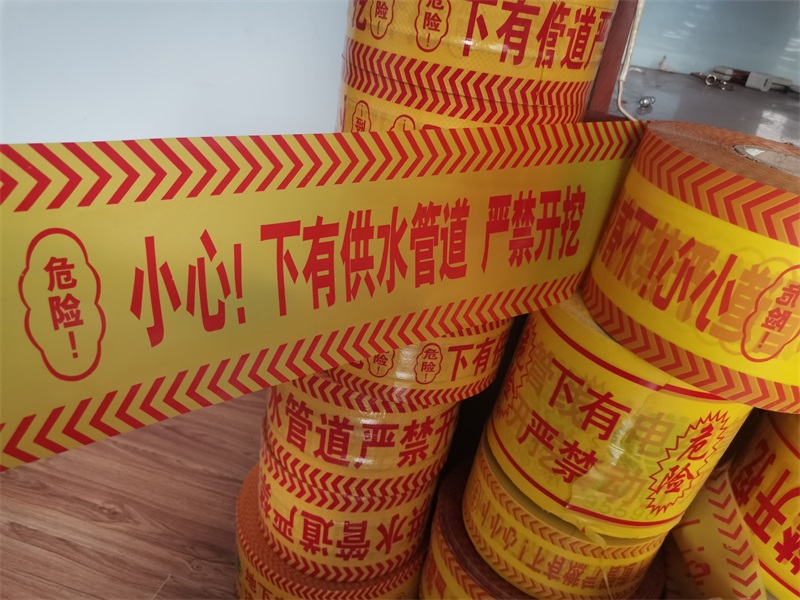地埋伟德手机app