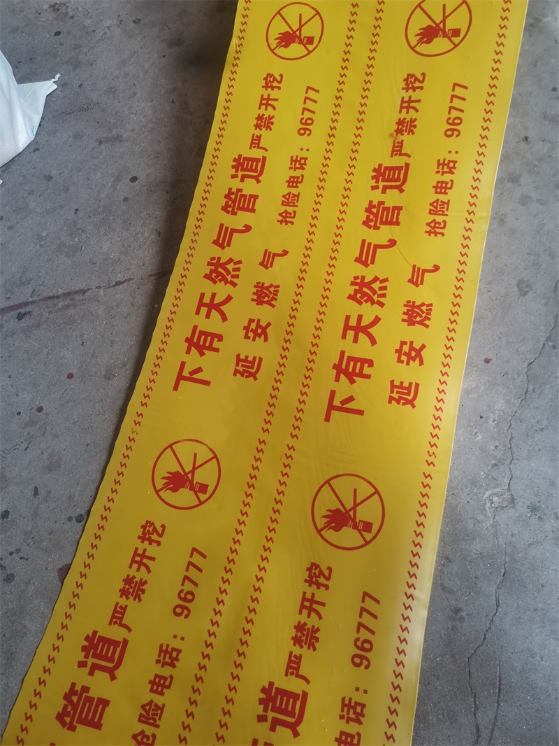 地埋伟德手机app