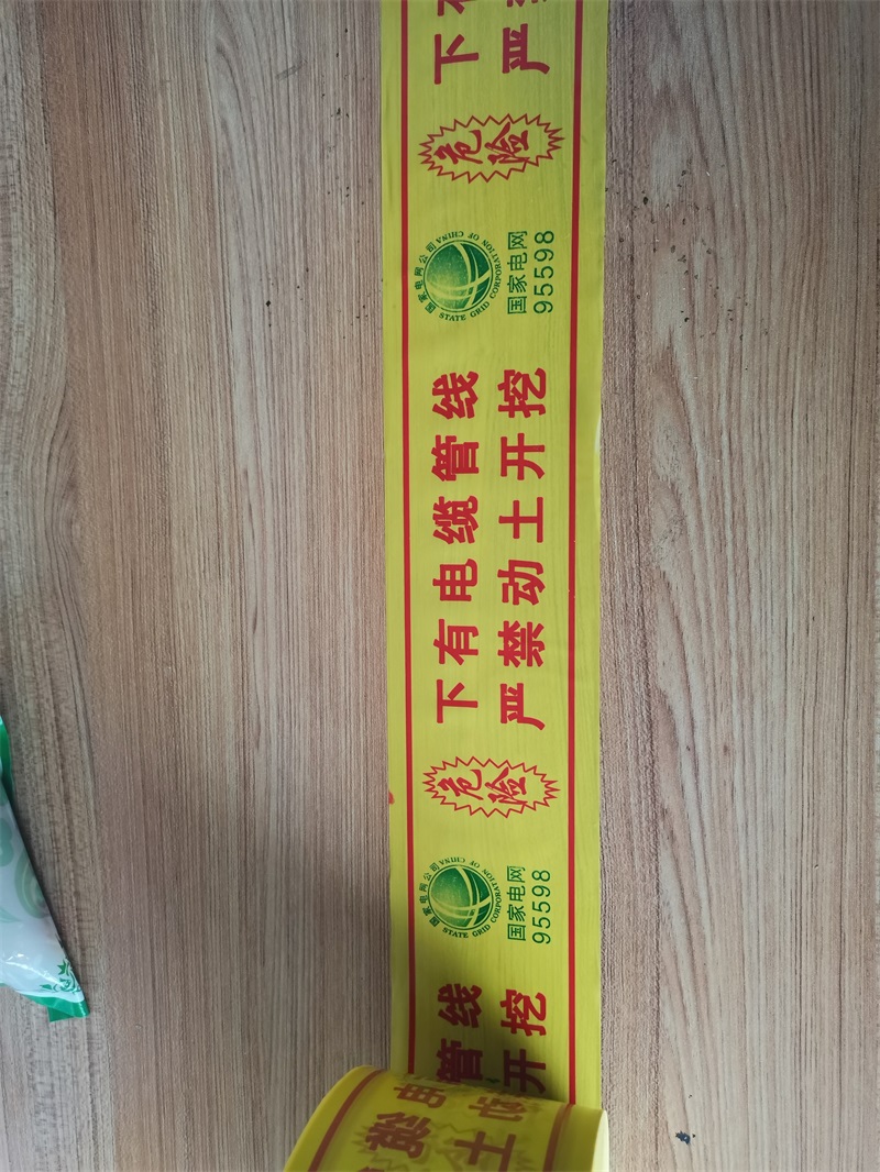 下有電纜伟德手机app怎麽進行敷設？