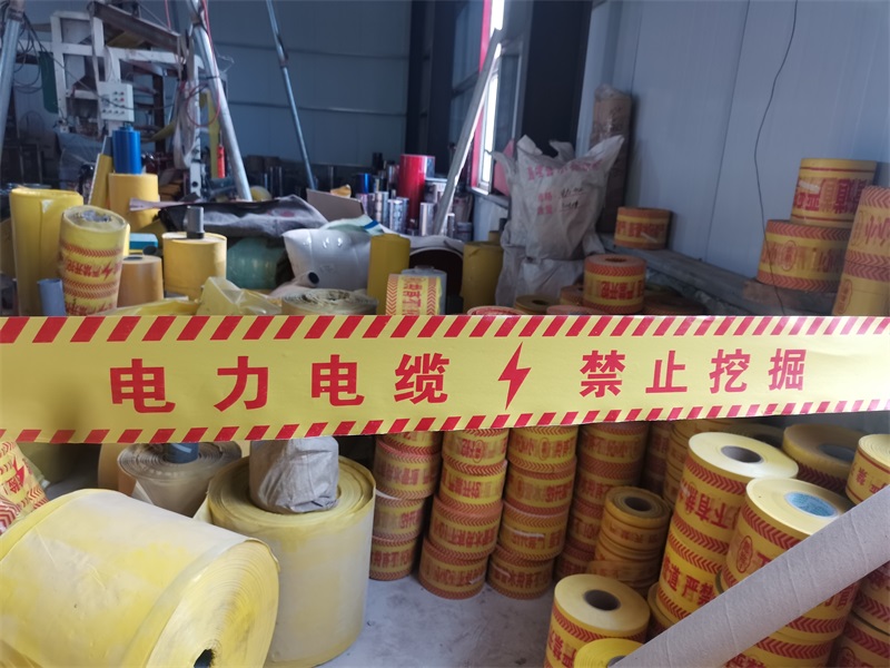 下有電纜伟德手机app如何使用