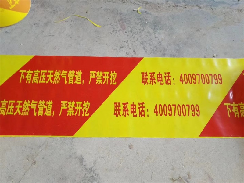 關於燃氣示蹤線的說法以及發展形成