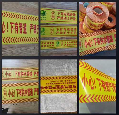 電力伟德手机app如何根據材質分類？
