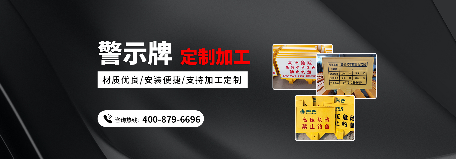 電纜伟德手机app的結構、敷設和探測
