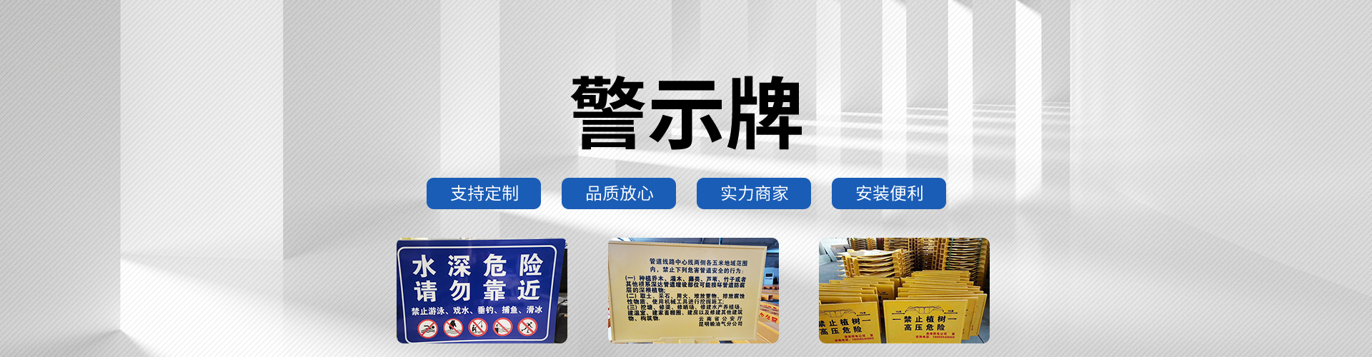 燃氣管道設施標識應用規範